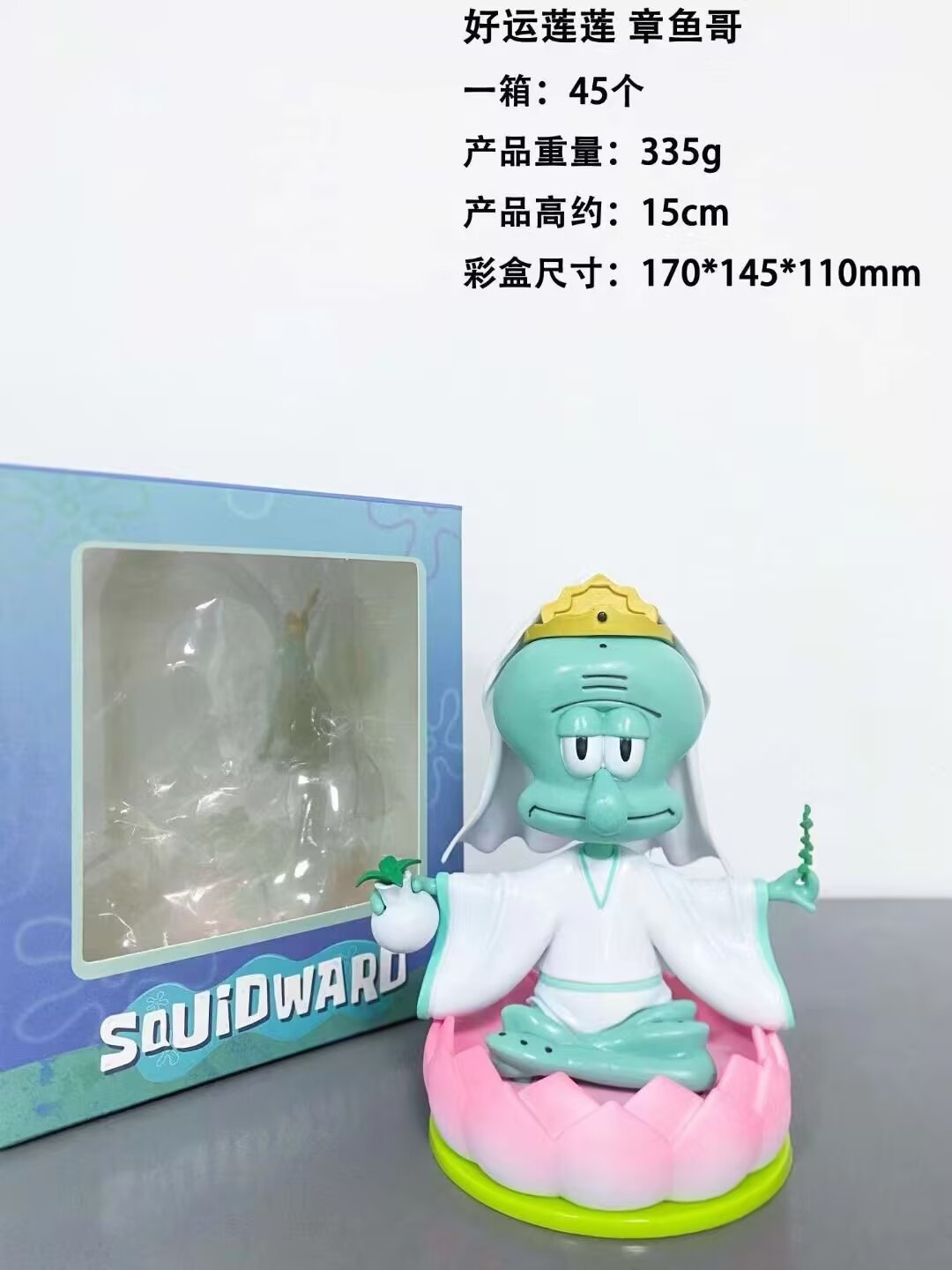 SpongeBob anime figure 15cm