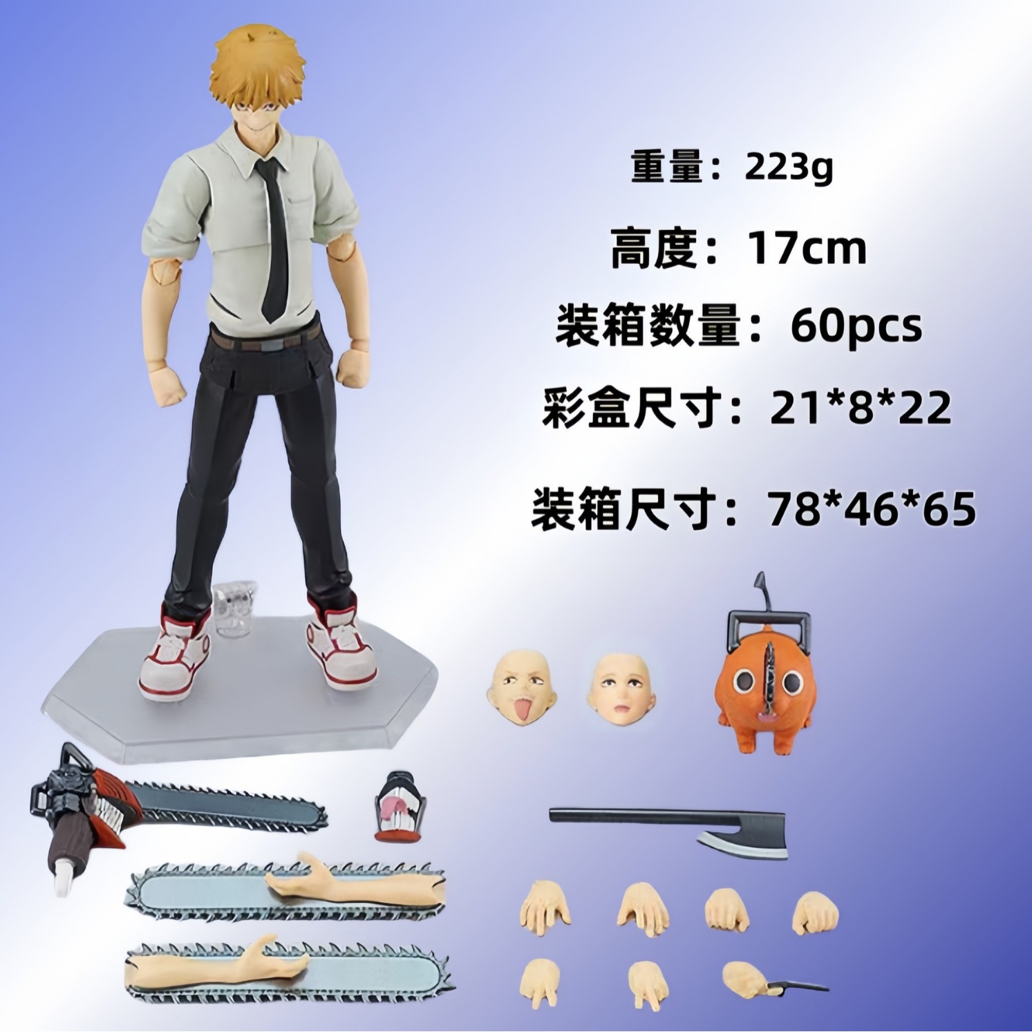 chainsaw man anime figure 17cm