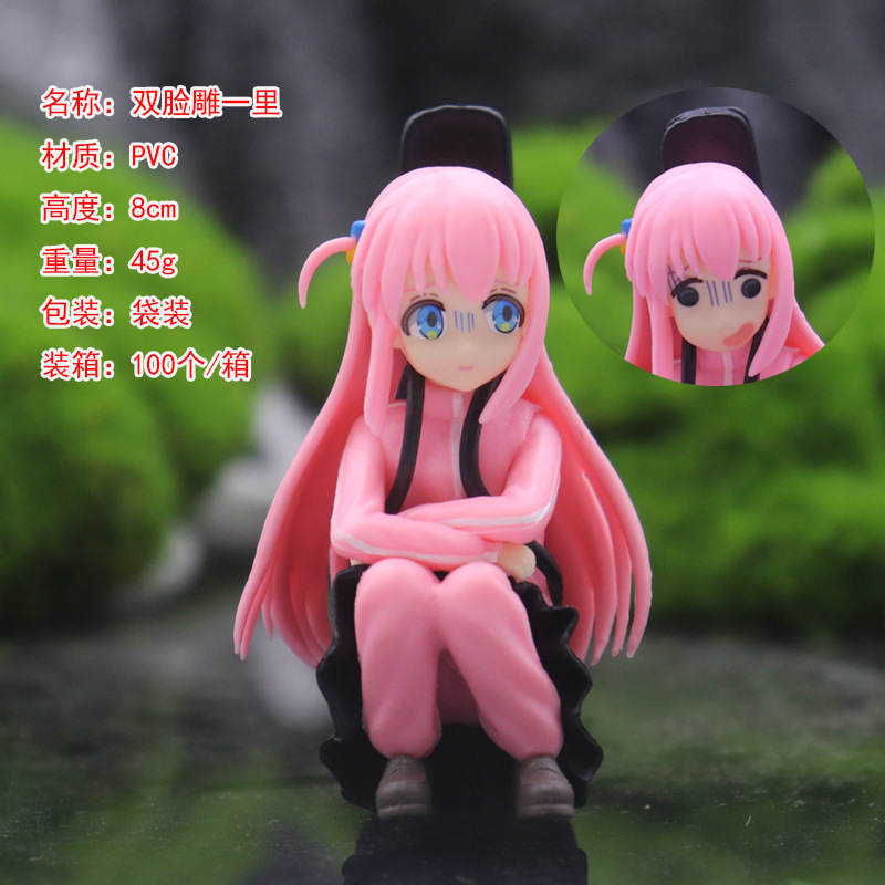 Bocchi the rock anime figure 8cm