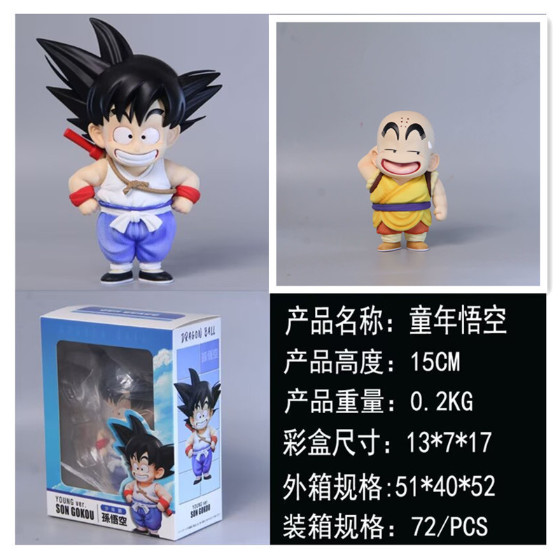 Dragon ball anime figure 15cm