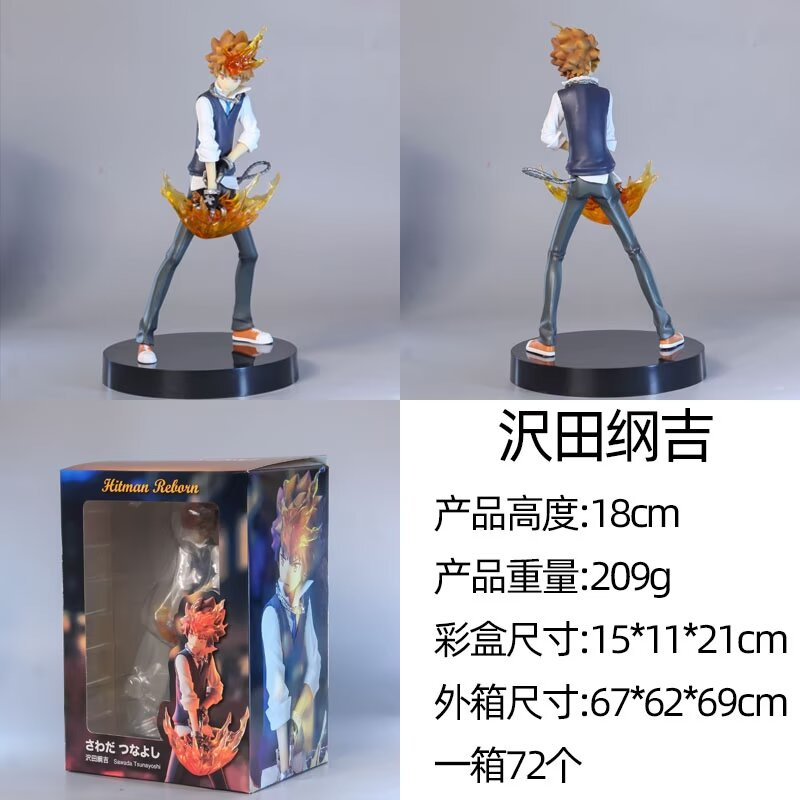 hitman reborn anime figure 18cm