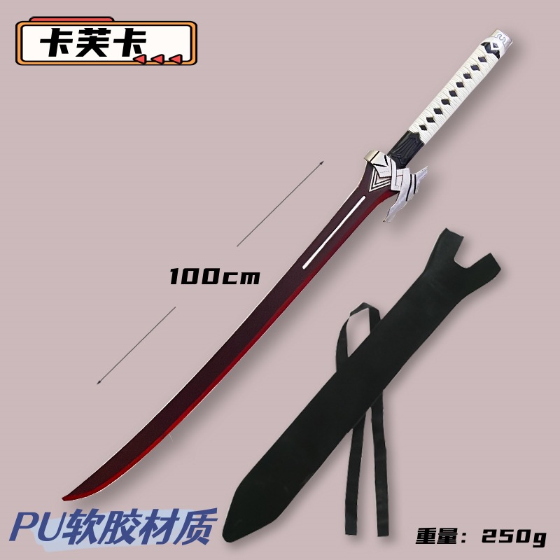 Honkai: Star Rail anime weapon PU-100cm