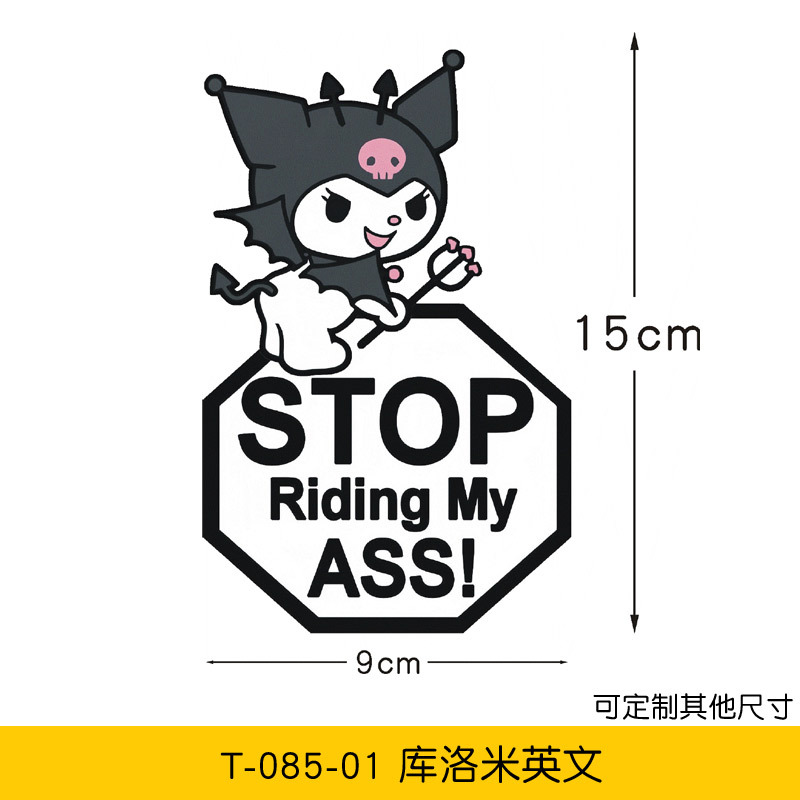 Kuromi anime car sticker