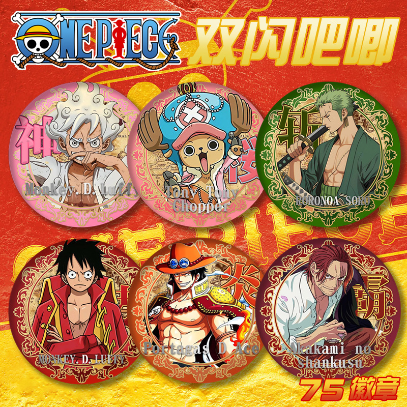 One Piece anime pin  75mm