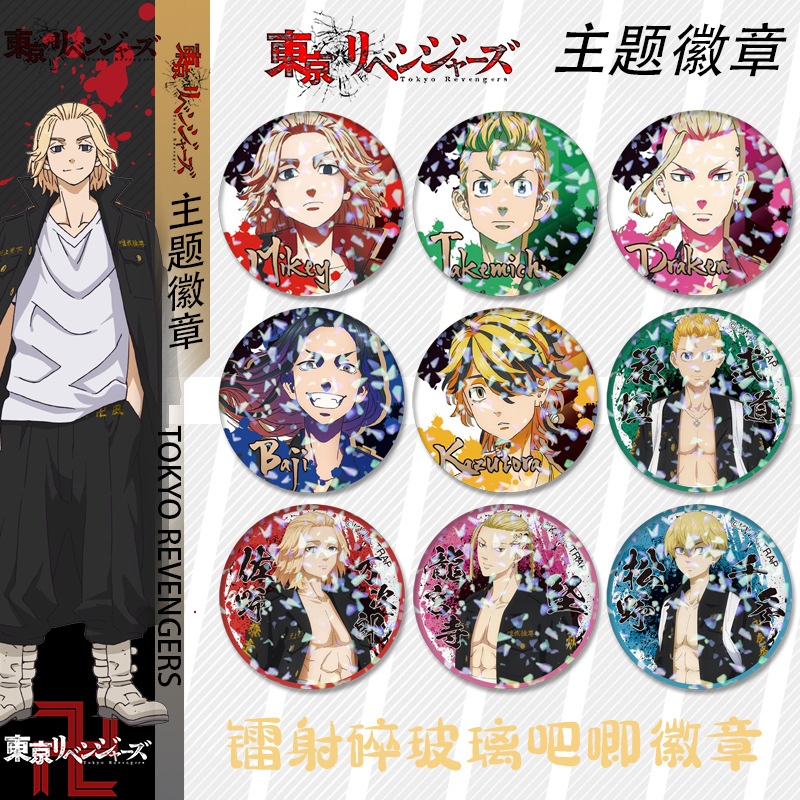 Tokyo Revengers anime pin 58mm