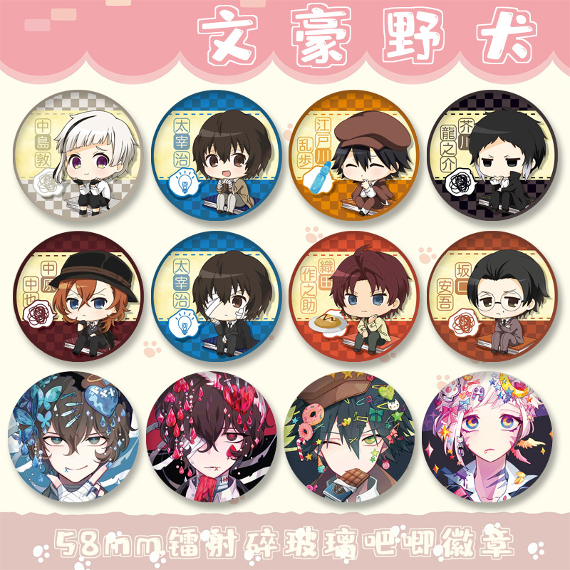 Bungo Stray Dogs anime pin 58mm