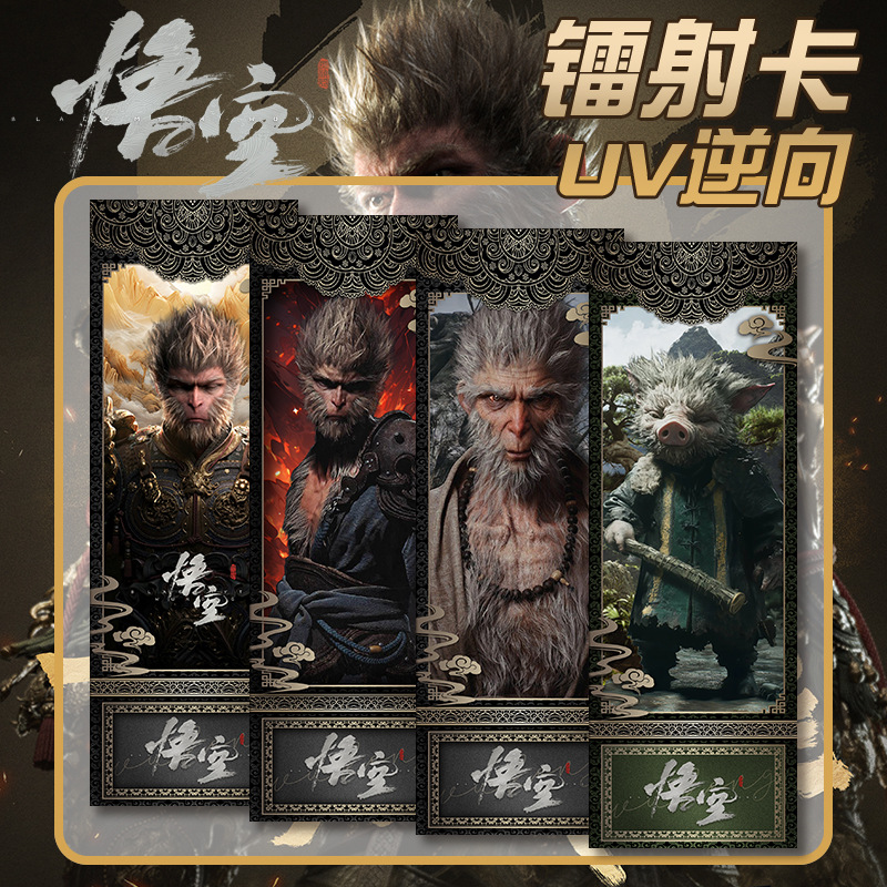 Black Myth: Wukong anime laser card  7*21cm