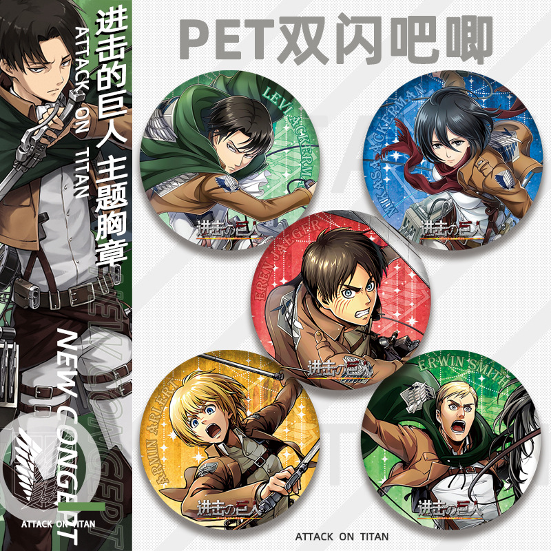 Attack on Titan anime pin