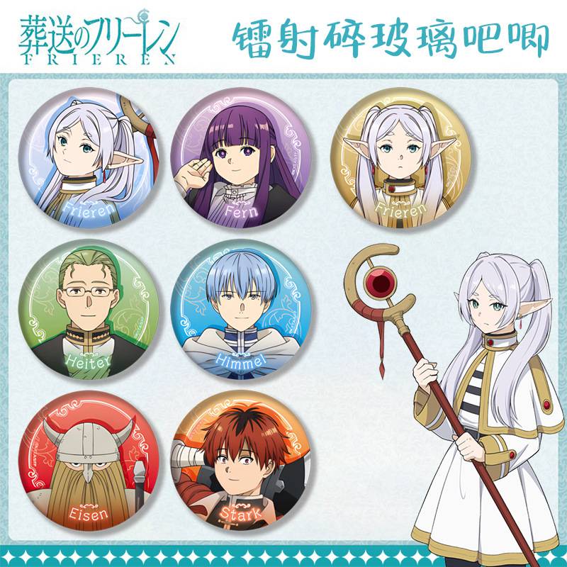 Sousou no Frieren anime pin 58mm