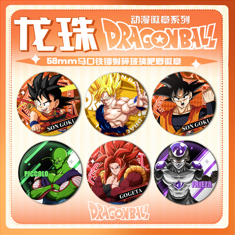 Dragon ball anime pin 58mm