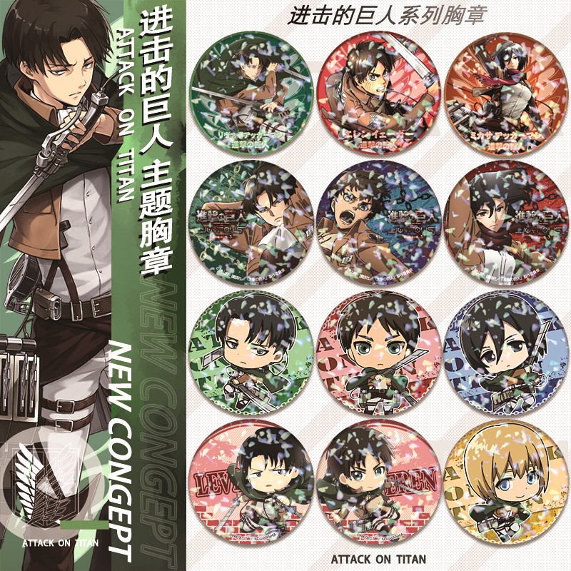 Attack on Titan anime pin 58mm