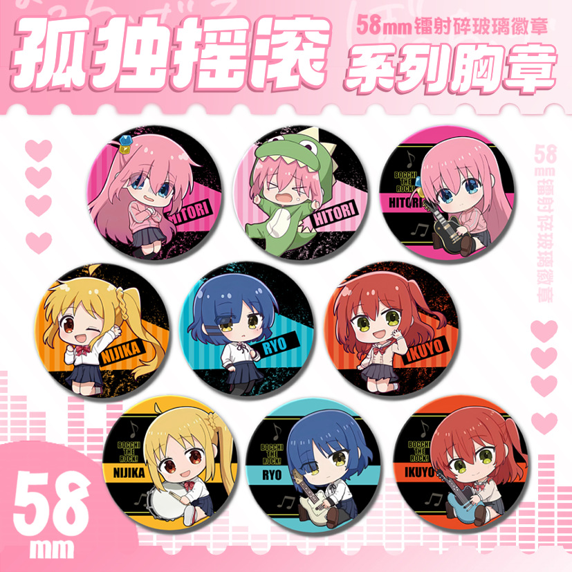 Bocchi the rock anime pin 58mm