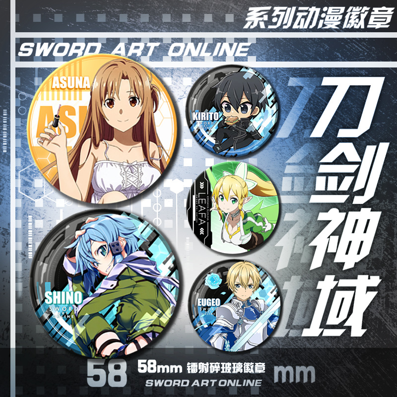 Sword art online anime pin 58mm