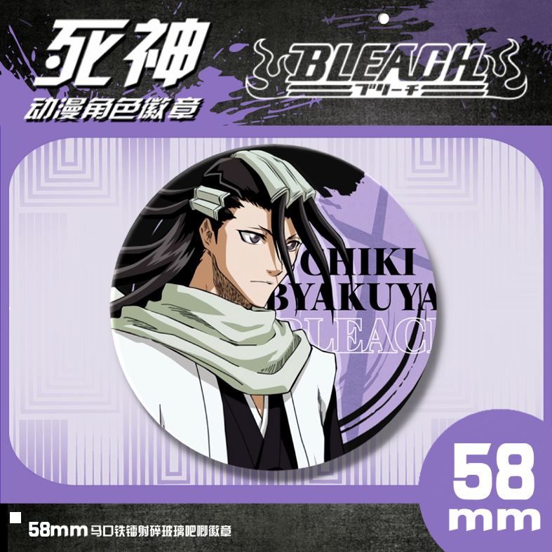 Bleach anime pin 58mm