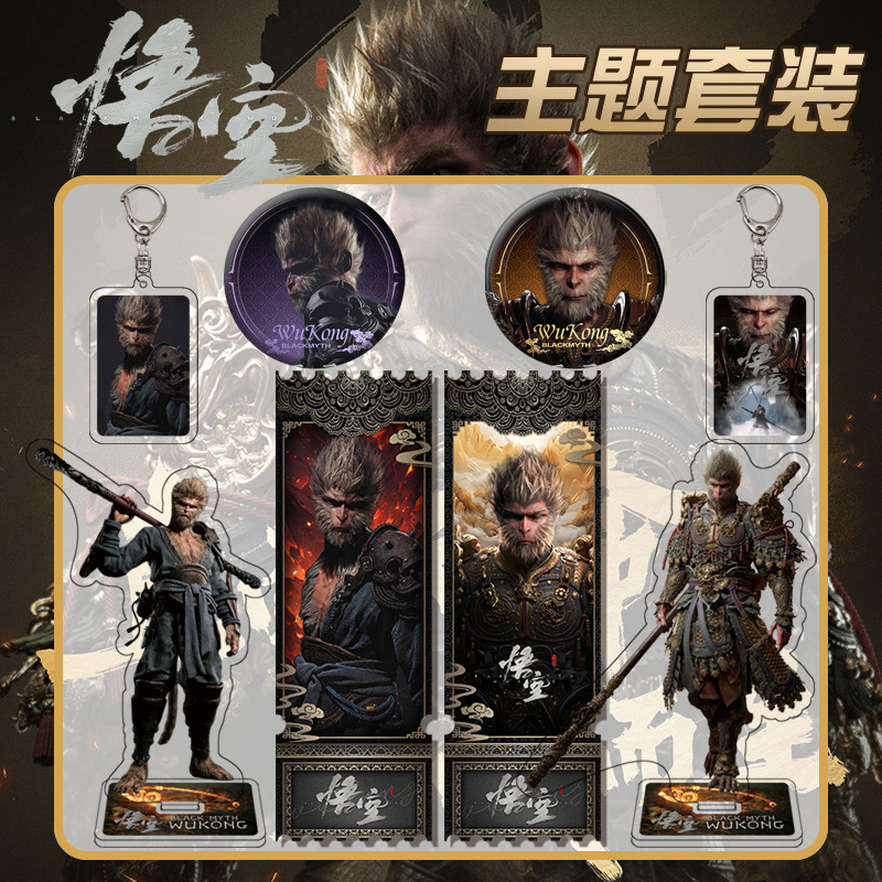 Black Myth: Wukong anime standing plate a set