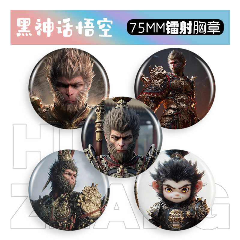 Black Myth: Wukong anime pin 75mm