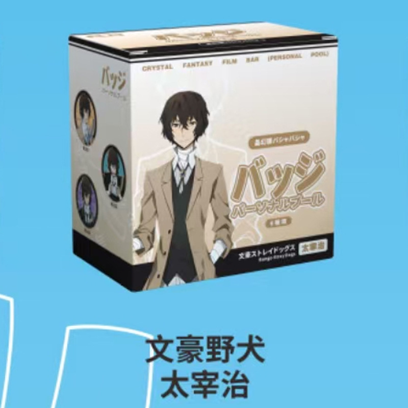 Bungo Stray Dogs anime pin 58mm 6pcs a set