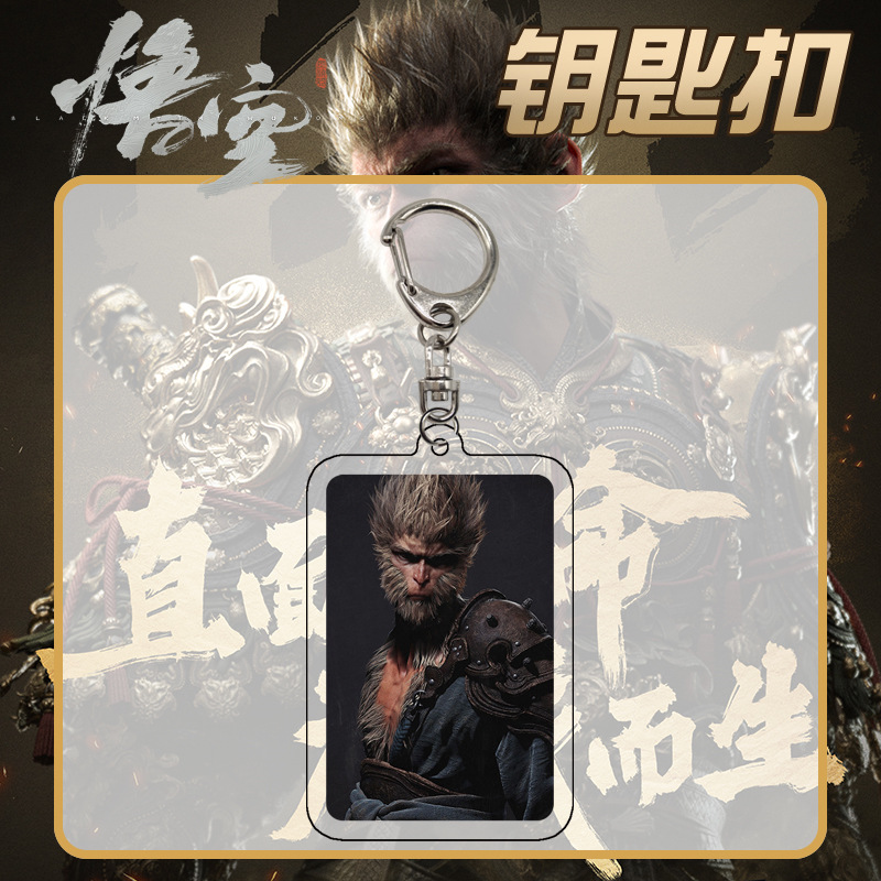 Black Myth: Wukong anime keychain