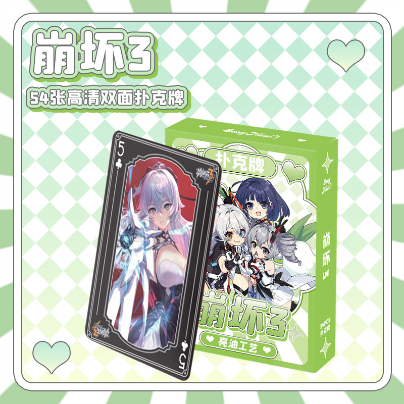 Honkai: Star Rail anime poker