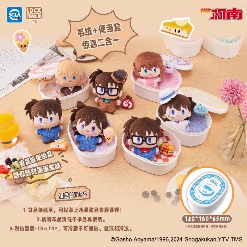 Detective Conan anime Plush toy+bento box 6pcs a set