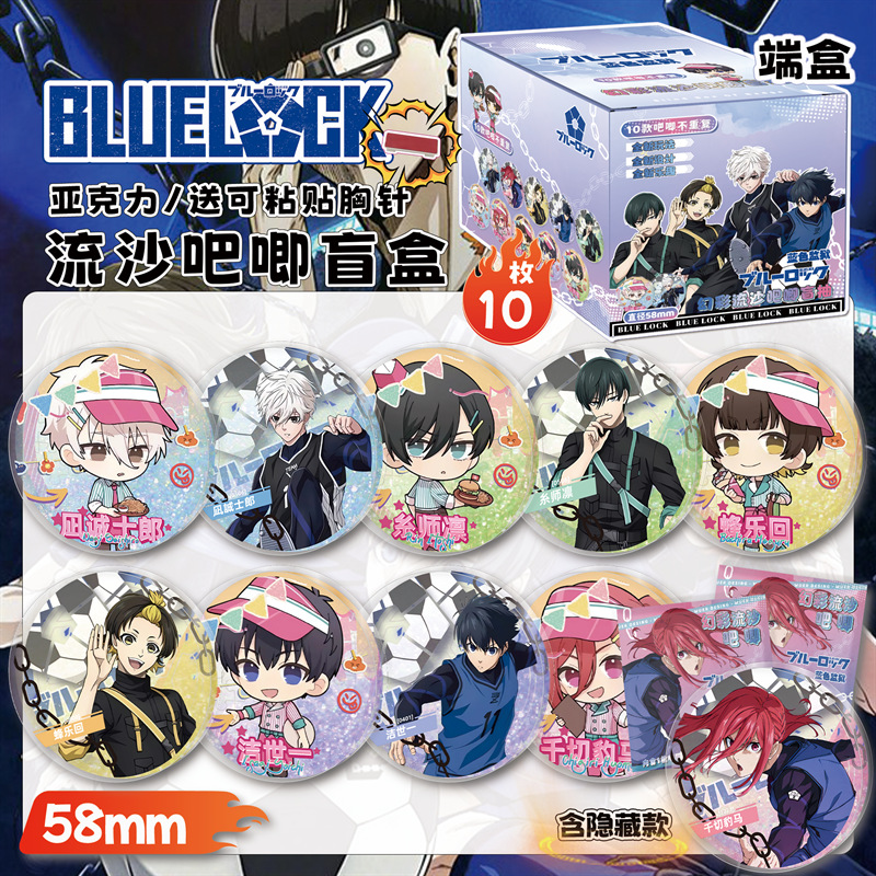 Blue Lock anime pin set