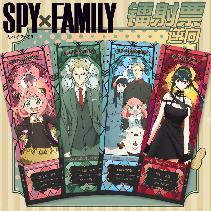 SPY×FAMILY anime card