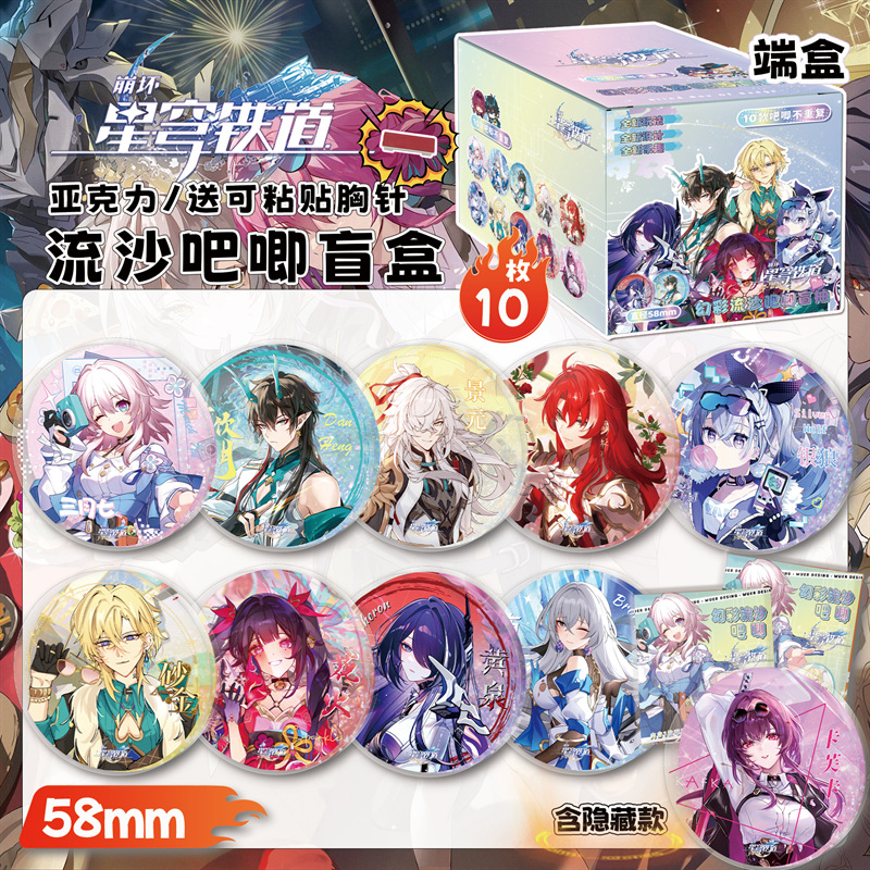 Honkai: Star Rail Wubbaboo anime pin set