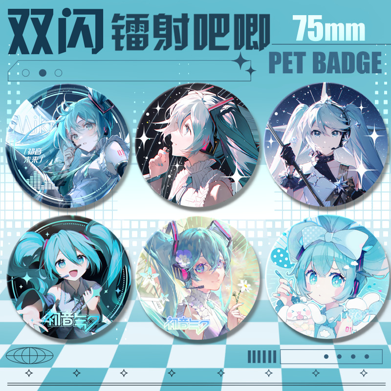 Hatsune Miku anime pin