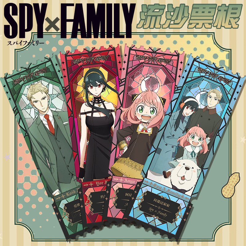 SPY×FAMILY anime card