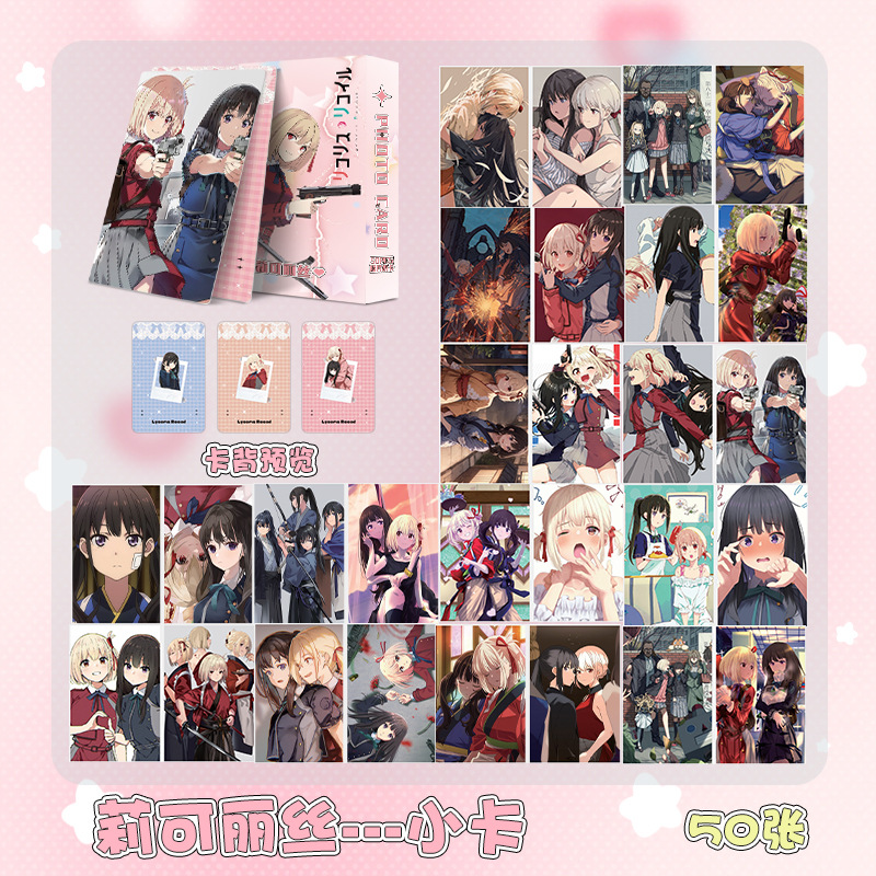 Lycoris Recoil anime lomo cards price for a set of 50 pcs