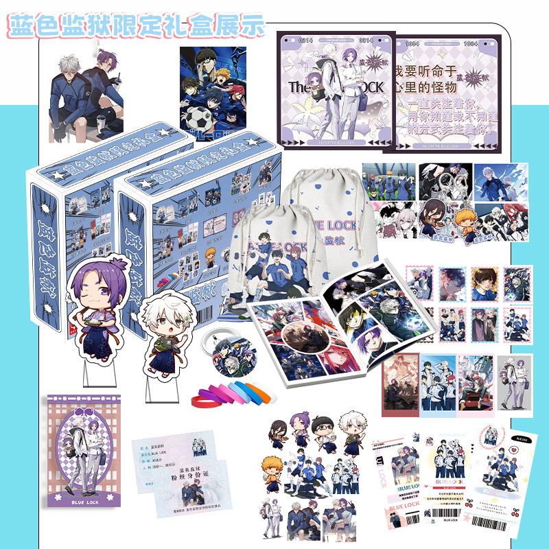 Blue Lock anime gift box include 16 style gifts