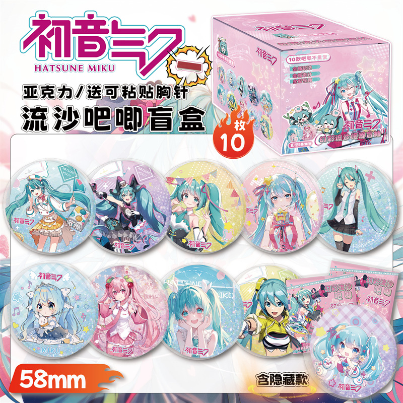 Hatsune Miku anime pin set