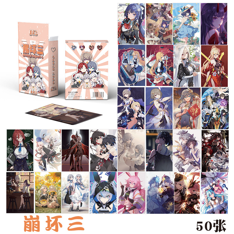 Honkai: Star Rail anime lomo cards price for a set of 50 pcs