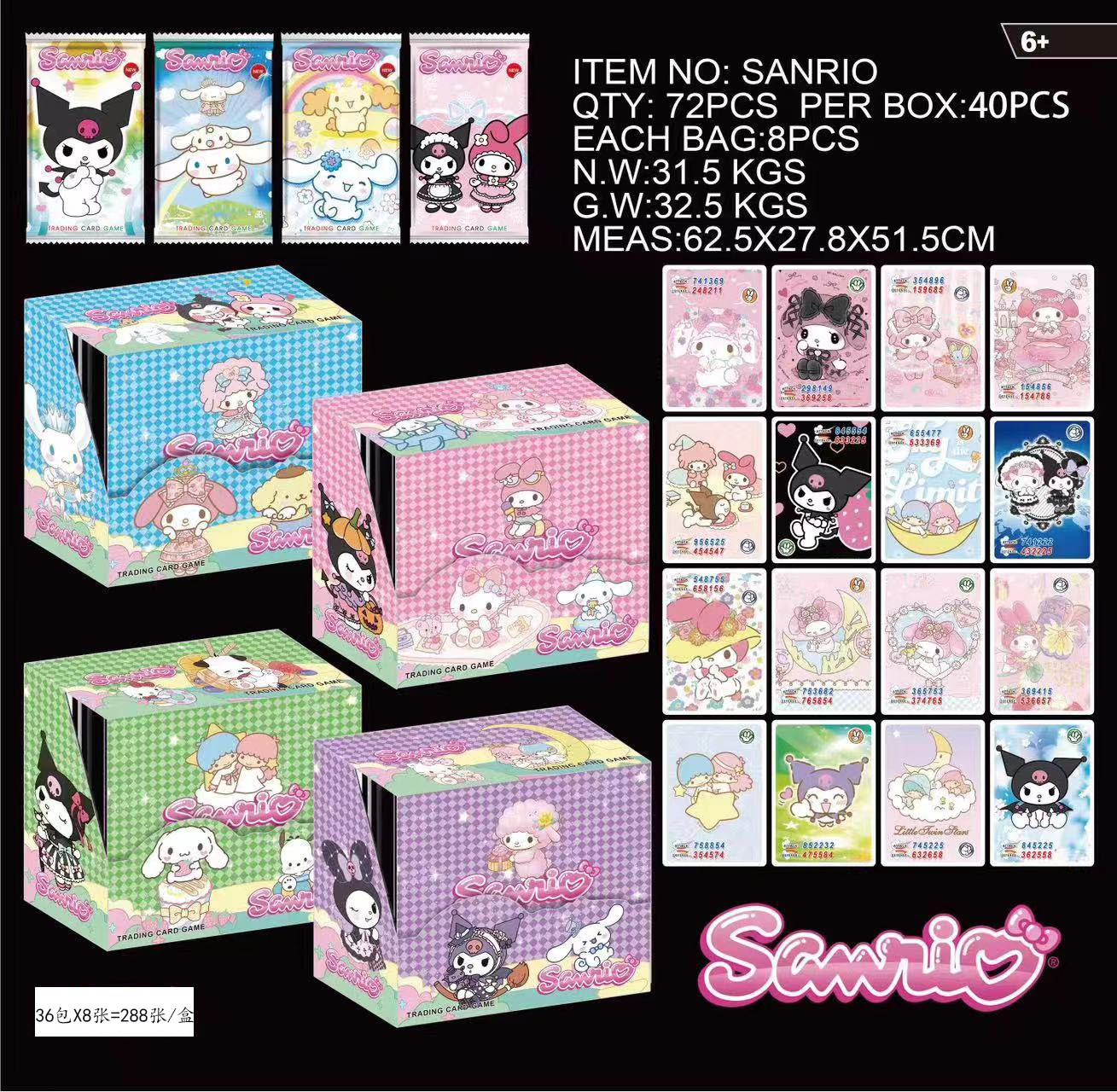 Kuromi anime card 36pcs