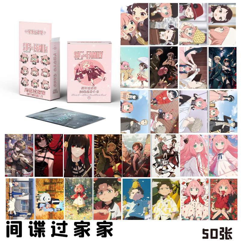 SPY×FAMILY anime lomo cards price for a set of 50 pcs