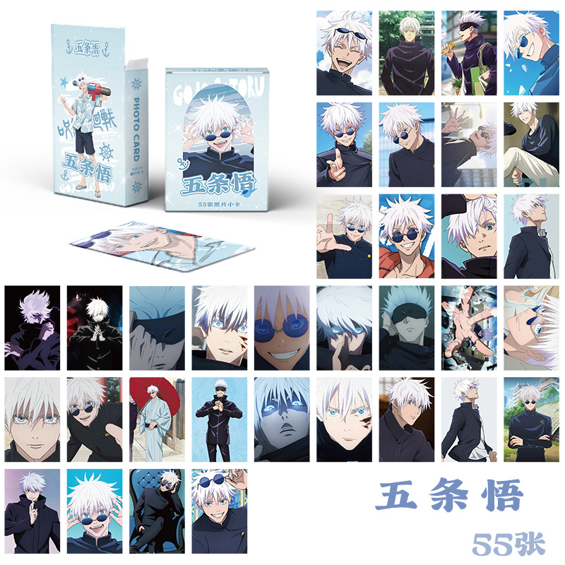 Jujutsu Kaisen anime lomo cards price for a set of 55pcs