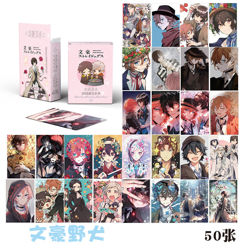 Bungo Stray Dogs anime lomo cards price for a set of 50 pcs