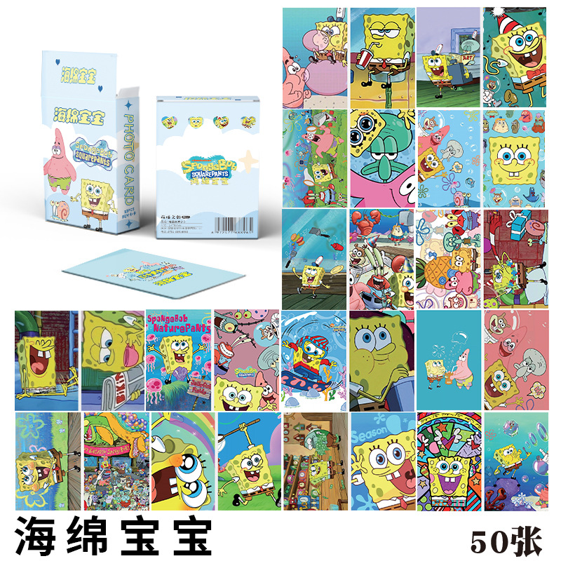 SpongeBob anime lomo cards price for a set of 50 pcs