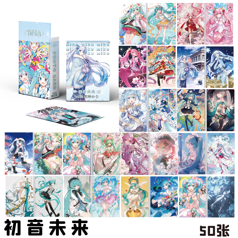 Hatsune Miku anime lomo cards price for a set of 50 pcs