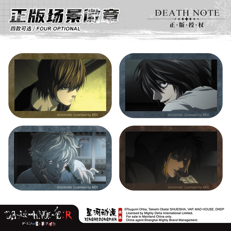 Death Note anime pin 7cm*4.4cm