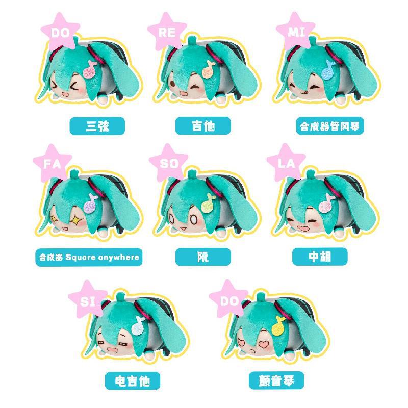 Hatsune Miku anime Music plush toys 8pcs a set