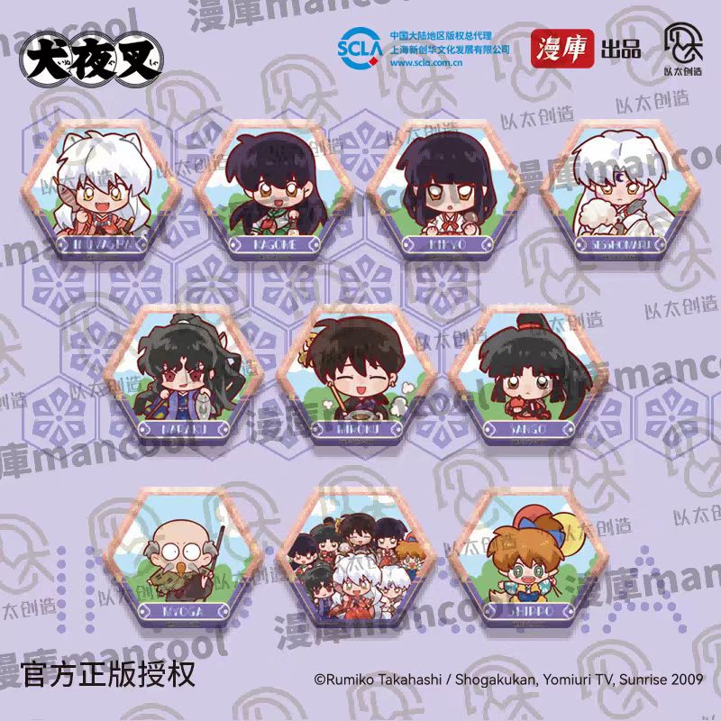 Inuyasha anime pin 10pcs a set