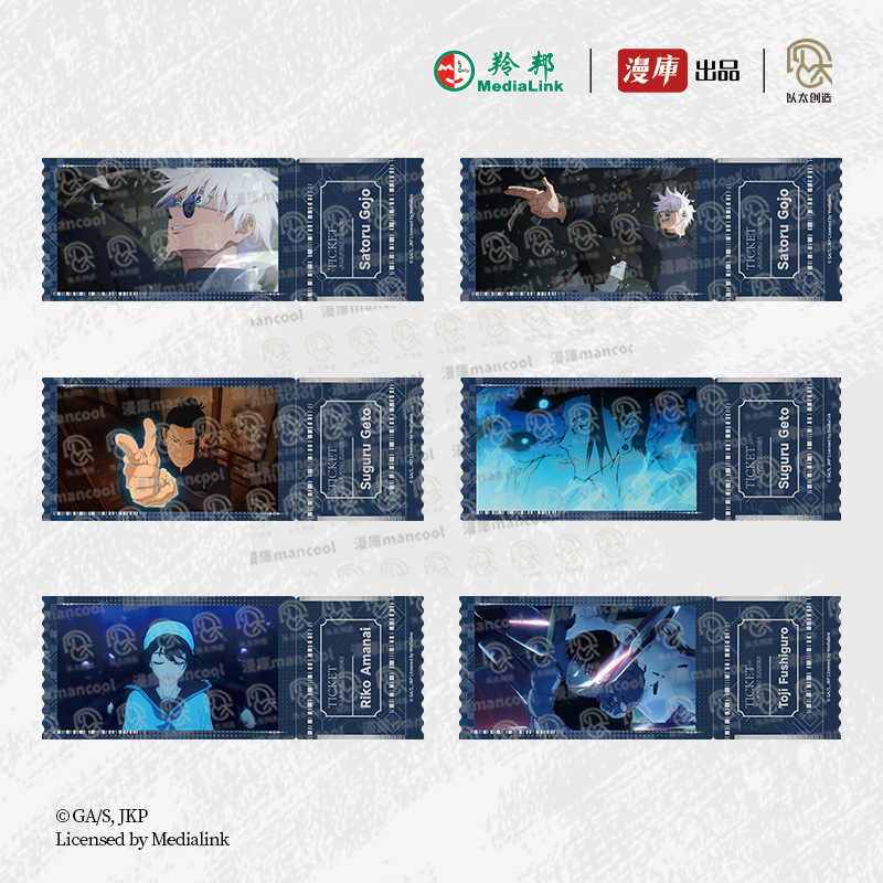 Jujutsu Kaisen anime laser ticket set