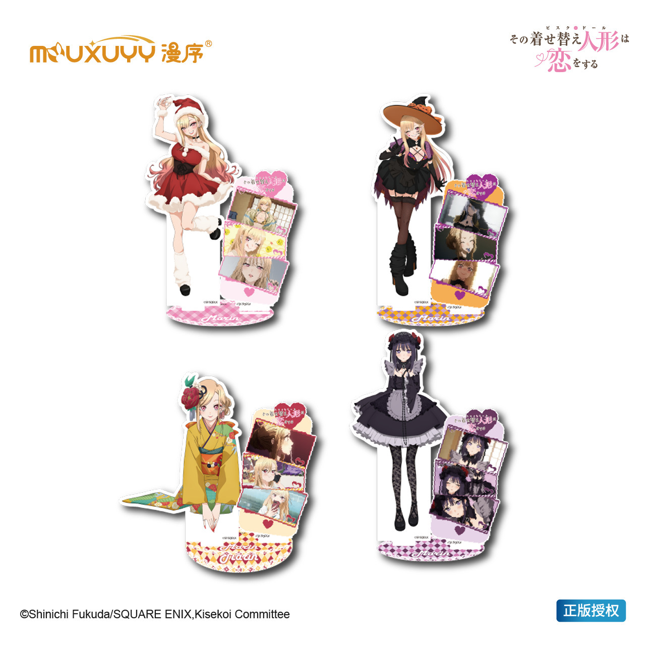 My Dress-Up Darling anime standing plate