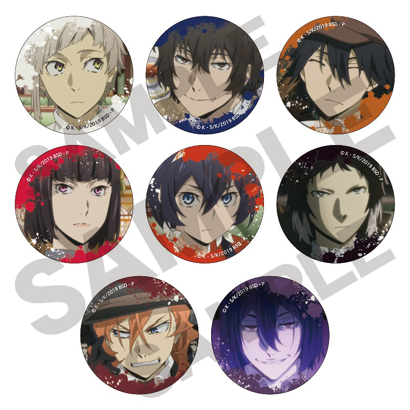 Bungo Stray Dogs anime pin 8pcs a set