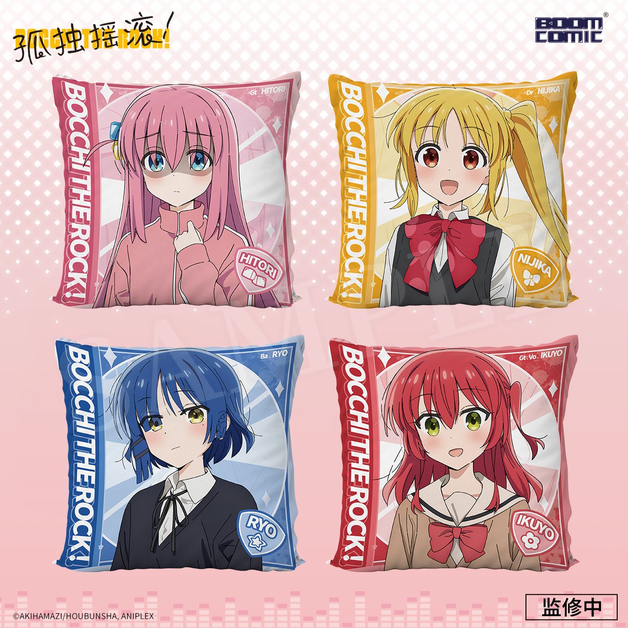 Bocchi the rock anime cushion 40*40cm