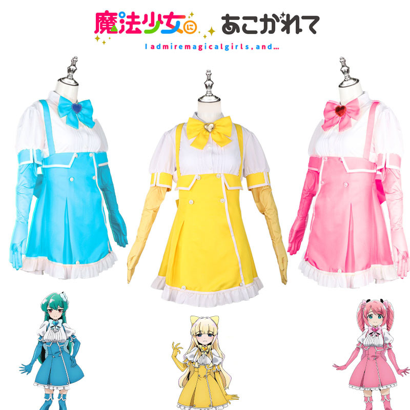 card captor sakura anime cosplay