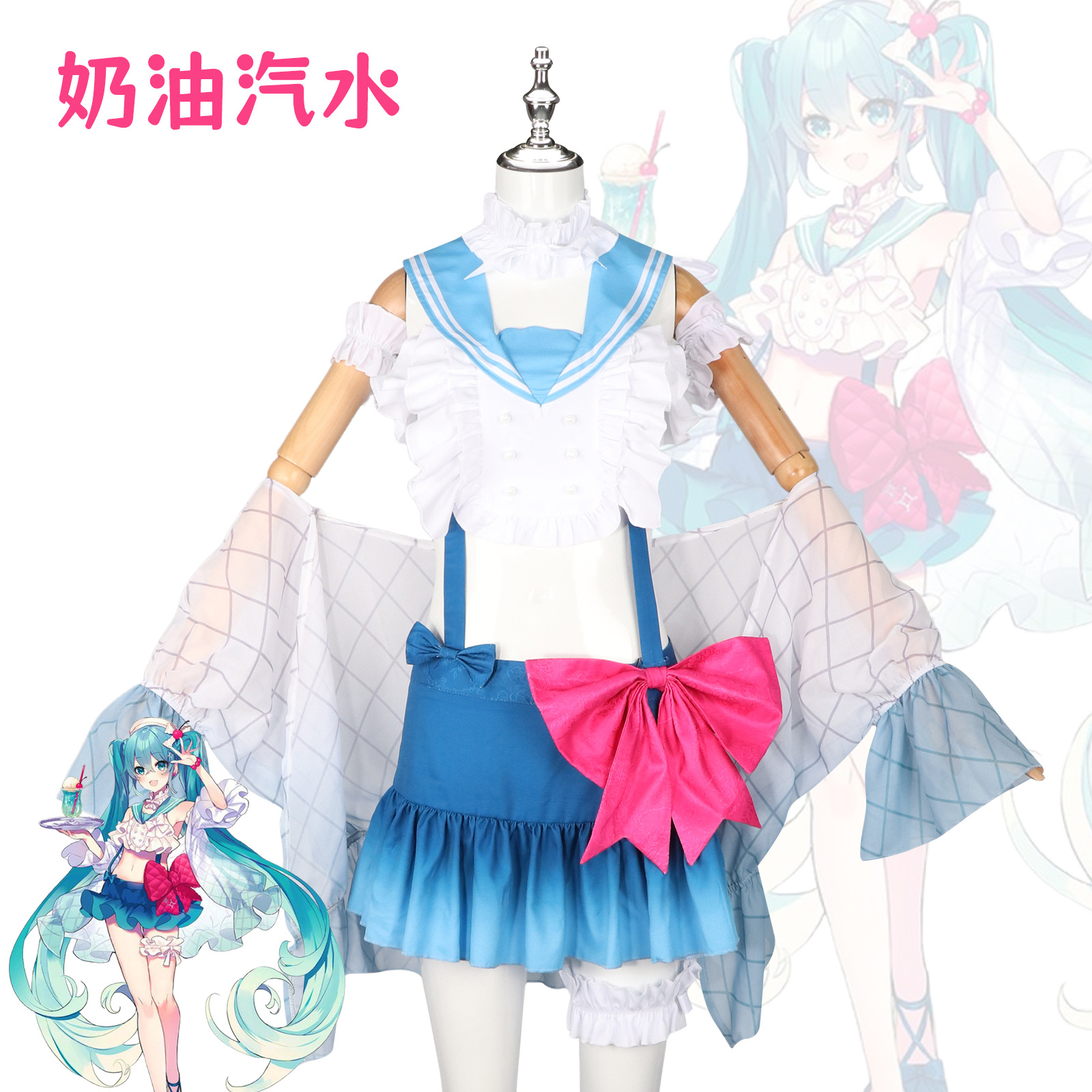 Hatsune Miku anime cosplay