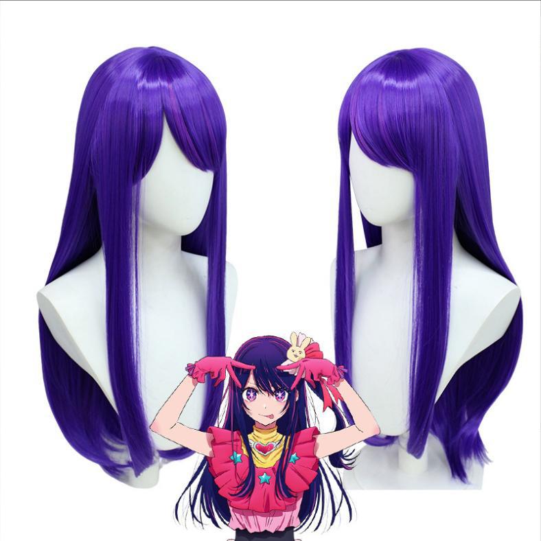 Oshi No Ko anime wig