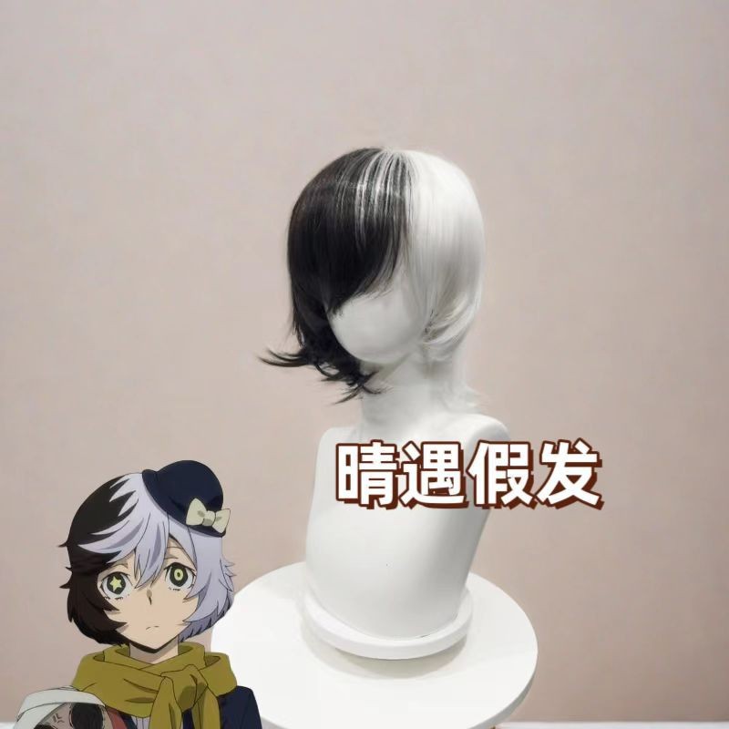 Bungo Stray Dogs anime wig